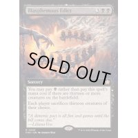 [EX+](フルアート)(0459)冒涜的布告/Blasphemous Edict《英語》【FDN】