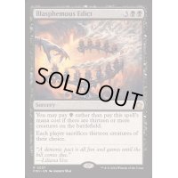 [EX+]冒涜的布告/Blasphemous Edict《英語》【FDN】