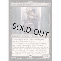 [EX]絞り取る徴税人、レヴ/Rev, Tithe Extractor《英語》【J25】