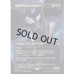 画像1: (フルアート)(0320)上流階級の狩人/High-Society Hunter《英語》【FDN】