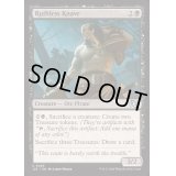 無情な無頼漢/Ruthless Knave《英語》【J25】