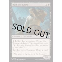 [EX+]無情な無頼漢/Ruthless Knave《英語》【J25】