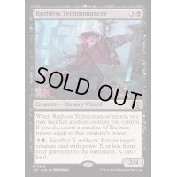 [EX+]無情な屍技術師/Ruthless Technomancer《英語》【J25】