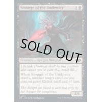 [EX+]地底街の災い魔/Scourge of the Undercity《英語》【J25】