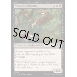 蛇人間の暗殺者/Serpent Assassin《英語》【J25】