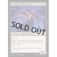 [EX+]流血の空渡り/Skymarch Bloodletter《英語》【J25】
