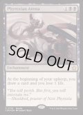 (FOIL)ファイレクシアの闘技場/Phyrexian Arena《英語》【FDN】
