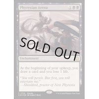 [EX+]ファイレクシアの闘技場/Phyrexian Arena《英語》【FDN】