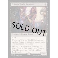 [EX+]盗賊ギルドの処罰者/Thieves' Guild Enforcer《英語》【J25】