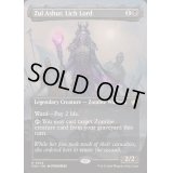 [EX+](FOIL)(フルアート)(0326)死者の王、ザル・アシュール/Zul Ashur, Lich Lord《英語》【FDN】