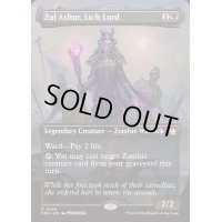 [EX+](フルアート)(0326)死者の王、ザル・アシュール/Zul Ashur, Lich Lord《英語》【FDN】