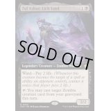 [EX+](FOIL)(フルアート)(0464)死者の王、ザル・アシュール/Zul Ashur, Lich Lord《英語》【FDN】