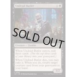 アンデッドの執事/Undead Butler《英語》【J25】