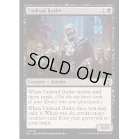 [EX+]アンデッドの執事/Undead Butler《英語》【J25】