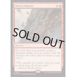 [EX+](FOIL)鉄面提督の報奨/Brass's Bounty《英語》【FDN】