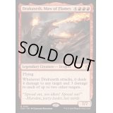 [EX+](FOIL)炎の大口、ドラクセス/Drakuseth, Maw of Flames《英語》【FDN】