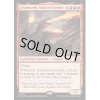 [EX+]炎の大口、ドラクセス/Drakuseth, Maw of Flames《英語》【FDN】