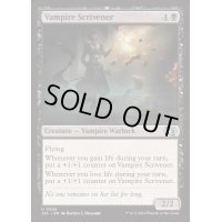 吸血鬼の公証人/Vampire Scrivener《英語》【J25】