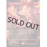 [EX+](FOIL)(フルアート)(0328)電気複製/Electroduplicate《英語》【FDN】