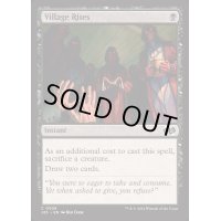 [EX+]村の儀式/Village Rites《英語》【J25】