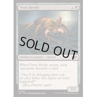 [EX+]ウイルスの甲虫/Virus Beetle《英語》【J25】