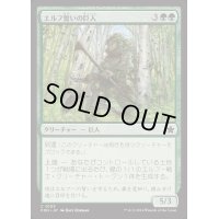 エルフ誓いの巨人/Elfsworn Giant《日本語》【FDN】