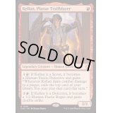 (FOIL)次元の先駆者、ケラン/Kellan, Planar Trailblazer《英語》【FDN】