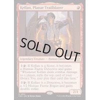 [EX+]次元の先駆者、ケラン/Kellan, Planar Trailblazer《英語》【FDN】