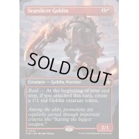 [EX+](フルアート)(0332)焦がし切りのゴブリン/Searslicer Goblin《英語》【FDN】