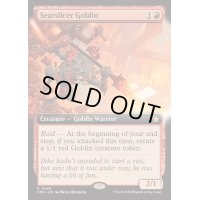 [EX+](フルアート)(0468)焦がし切りのゴブリン/Searslicer Goblin《英語》【FDN】