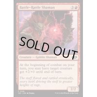 [EX+]戦装飾のシャーマン/Battle-Rattle Shaman《英語》【J25】
