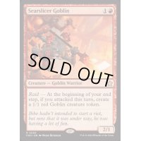 [EX+]焦がし切りのゴブリン/Searslicer Goblin《英語》【FDN】