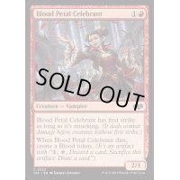 [EX+]血花の祝賀者/Blood Petal Celebrant《英語》【J25】