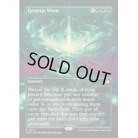 [EX+](フルアート)起源の波/Genesis Wave《英語》【FDN】