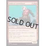ボールドウィアの威嚇者/Boldwyr Intimidator《英語》【J25】