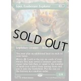 [EX+](フルアート)(0336)溌剌とした探検家、おたから/Loot, Exuberant Explorer《英語》【FDN】