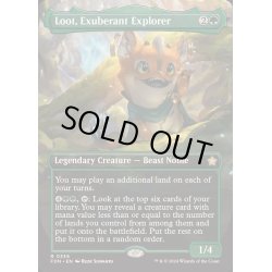 画像1: [EX+](FOIL)(フルアート)(0336)溌剌とした探検家、おたから/Loot, Exuberant Explorer《英語》【FDN】