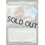 [EX+](フルアート)(0470)溌剌とした探検家、おたから/Loot, Exuberant Explorer《英語》【FDN】