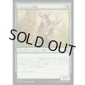 [EX+](FOIL)ドゥイネンの精鋭/Dwynen's Elite《日本語》【FDN】