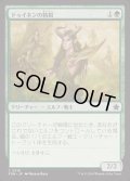 [EX+](FOIL)ドゥイネンの精鋭/Dwynen's Elite《日本語》【FDN】