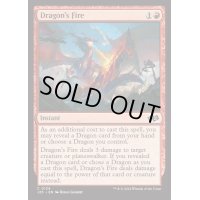 [EX+]ドラゴンの火/Dragon's Fire《英語》【J25】