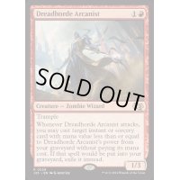 [EX+]戦慄衆の秘儀術師/Dreadhorde Arcanist《英語》【J25】
