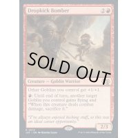 [EX+]ハーフボレーの爆弾兵/Dropkick Bomber《英語》【J25】