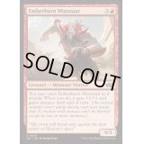 燃えさし角のミノタウルス/Emberhorn Minotaur《英語》【J25】