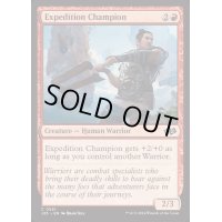 [EX+]探検隊の勇者/Expedition Champion《英語》【J25】