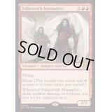 ファルケンラスの匪賊/Falkenrath Marauders《英語》【J25】