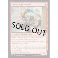 [EX+]狂信的扇動者/Fanatical Firebrand《英語》【J25】