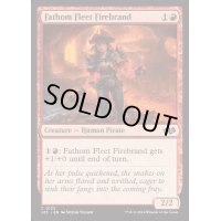 [EX+]深海艦隊の扇動者/Fathom Fleet Firebrand《英語》【J25】