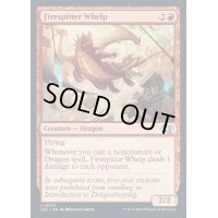 [EX+]炎吐きの仔竜/Firespitter Whelp《英語》【J25】