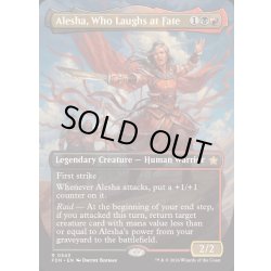 画像1: (FOIL)(フルアート)(0343)運命を笑う者、アリーシャ/Alesha, Who Laughs at Fate《英語》【FDN】